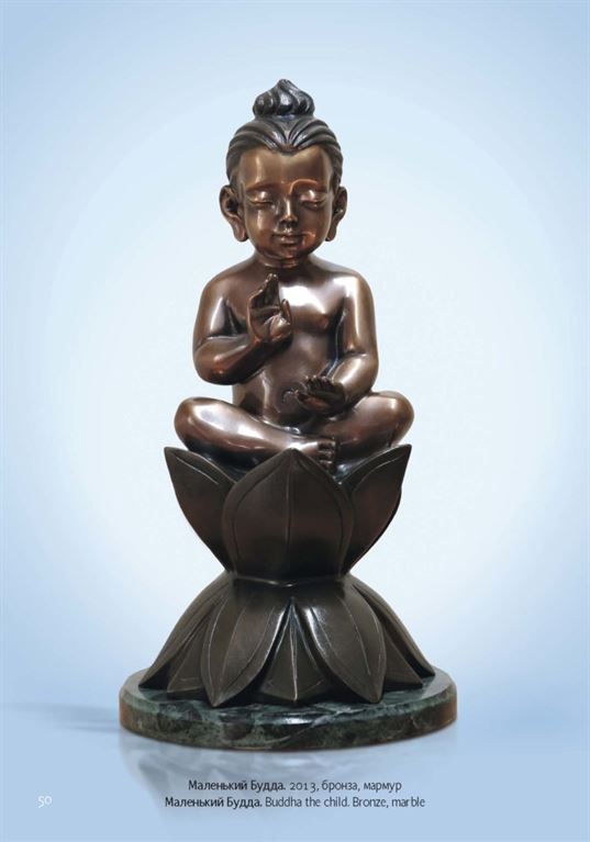 Baby Buddha. 2013. - Katalog Page 50 1 768x1097