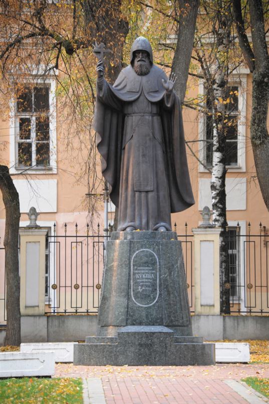 Пам'ятник преподобному священномученику Кукші Печерському. 2014. - 1 768x1154