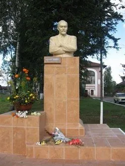 Юрий Рерих памятник